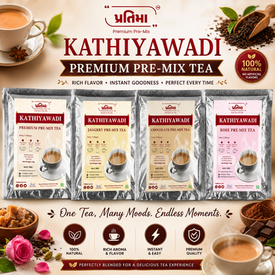 Pratima Kathiyawadi chai pre-mix trial pack 250 ml โ try authentic Gujarati masala tea from โน110
