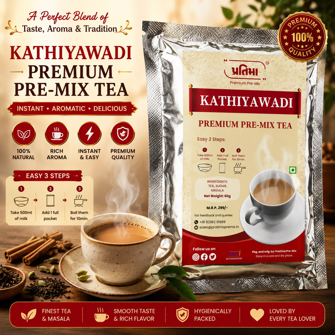 Kathiyawadi Chai Premix by Pratima Pre-Mix – Authentic Gujarat Masala Tea