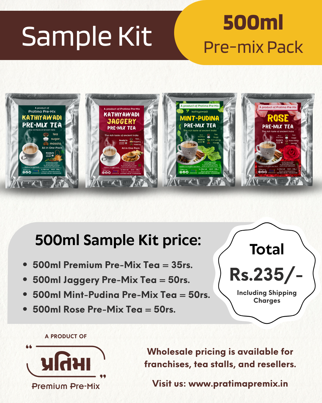 500ml Kathiyawadi Pre-Mix Tea - Starter Kit / Trial Pack