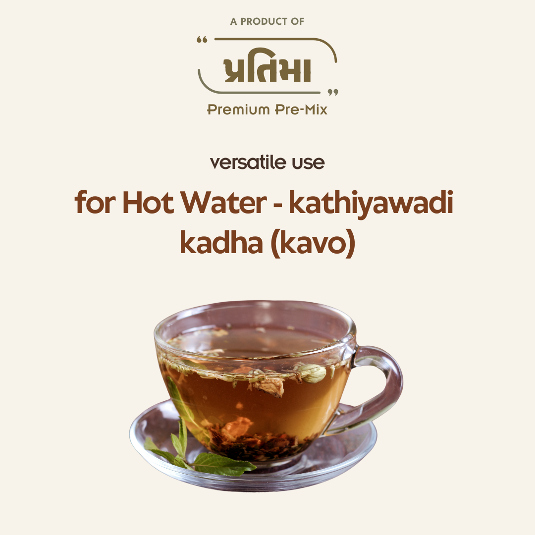 Kathiyawadi Masala - For Tea, Milk, Water, Sweets etc.