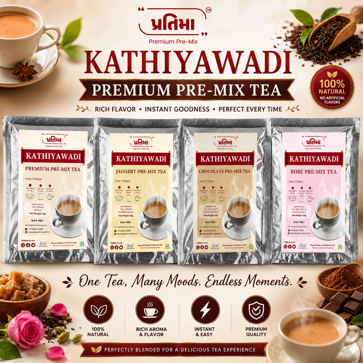 Pratima Kathiyawadi chai pre-mix trial pack 250 ml — try authentic Gujarati masala tea from ₹110
