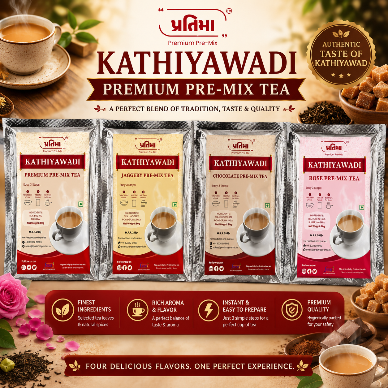 Pratima Kathiyawadi chai pre-mix trial pack for 500 ml milk — sample Gujarati masala tea