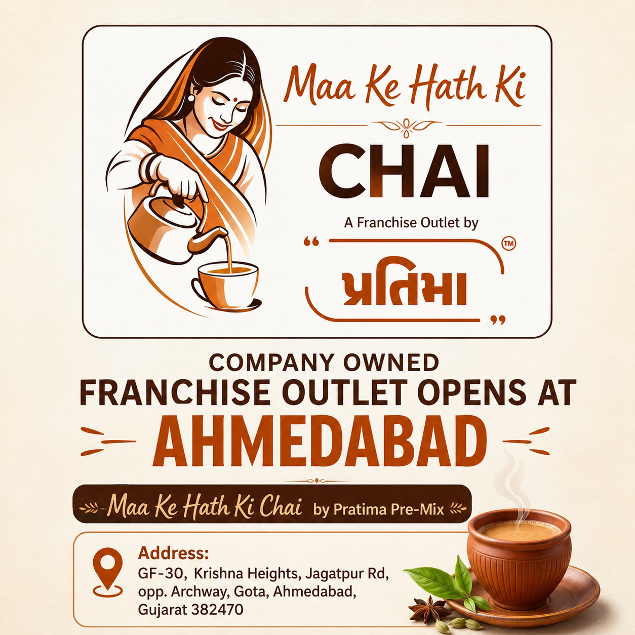 Franchise Outlet